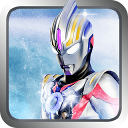 变身奥特曼游戏