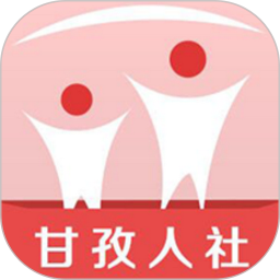 甘孜人社官方版