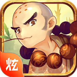 水浒飞传变态版