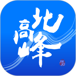 北高峰官方版