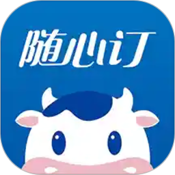 光明随心订app