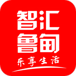 智汇鲁甸app