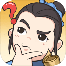 神探小秀才正式版