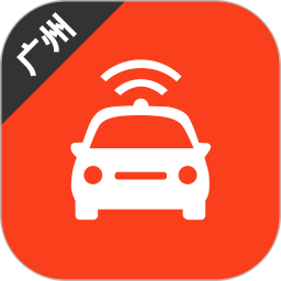 广州网约车考试app