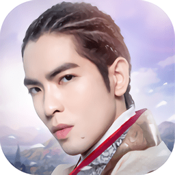 浮生为卿歌内测版