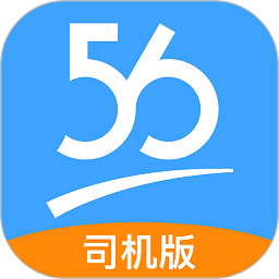 56链司机端