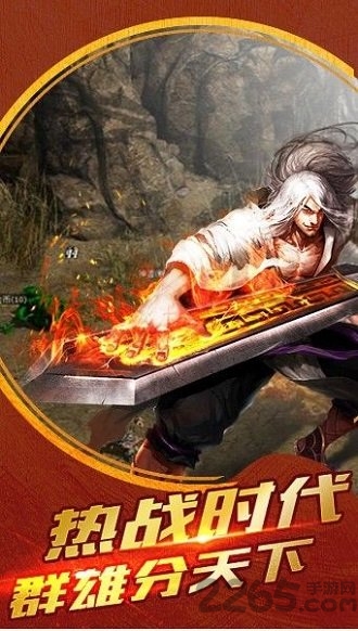 暗黑传奇复刻腾讯版 暗黑传奇复刻应用宝版下载