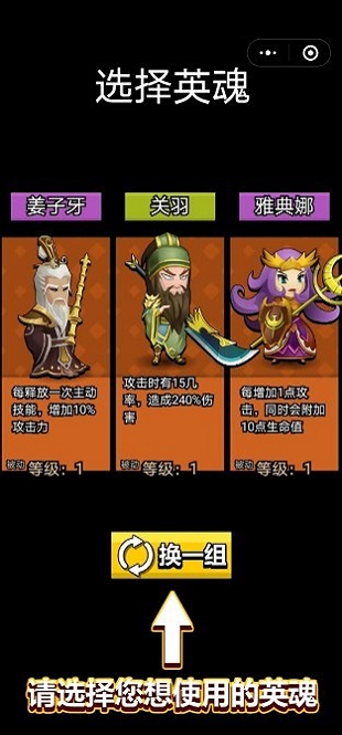 我随了个鸡游戏 我随了个鸡手机版下载