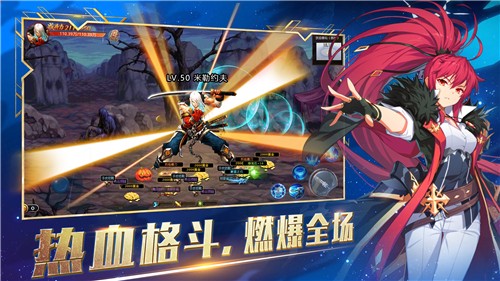 深渊之怒噬魂手游下载