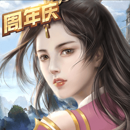 破天一剑公测版