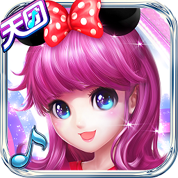 天天炫舞经典版