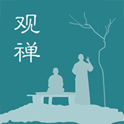 易用房贷计算器最新版