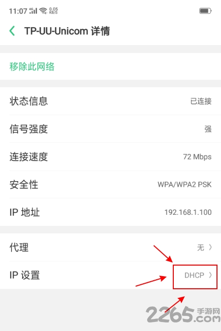 网易uu加速器app 网易uu加速器手机版