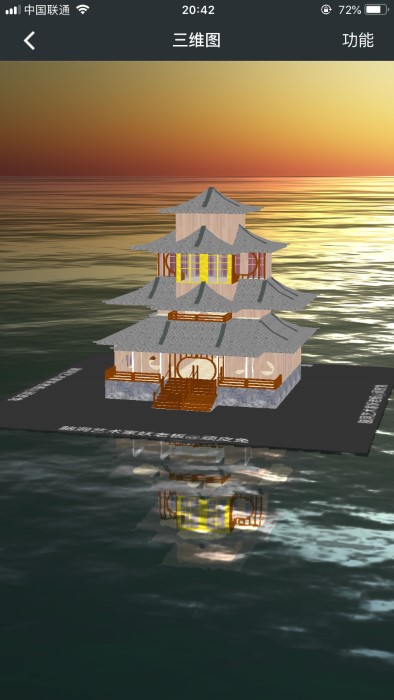 顽皮兔游戏盒子 顽皮兔手机版