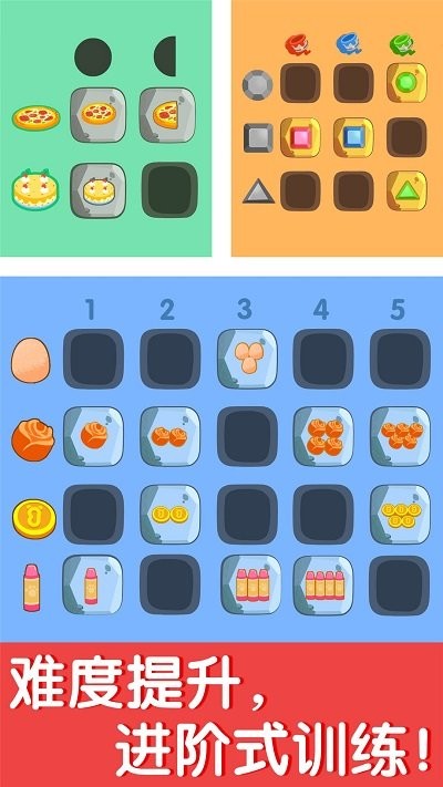 奇妙数字探险宝宝巴士 奇妙数字探险游戏下载