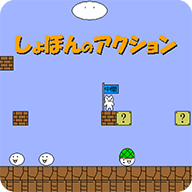 猫版超级玛丽手游