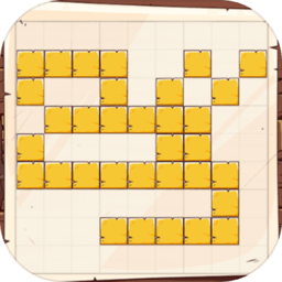 我来码木块儿游戏