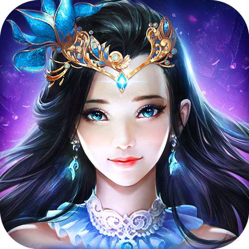 逍遥仙途测试服