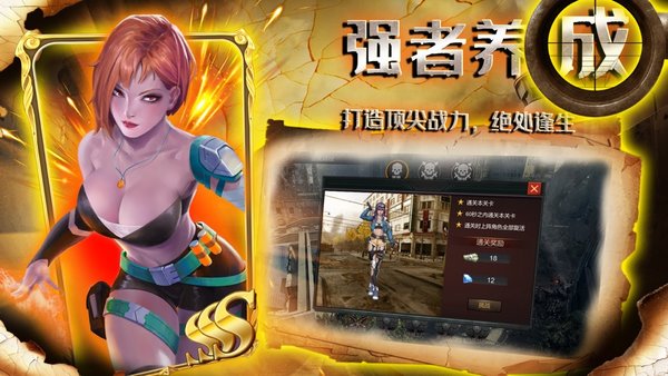 求生指南寂静岛手游 求生指南寂静岛官方版下载