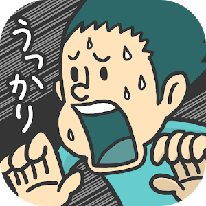 不小心犯罪列岛最新版