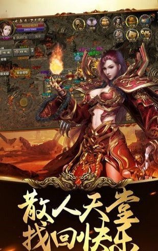 复古大极品亿万兆手游 复古大极品亿万兆手机版下载