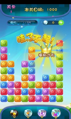 天天消消消游戏下载