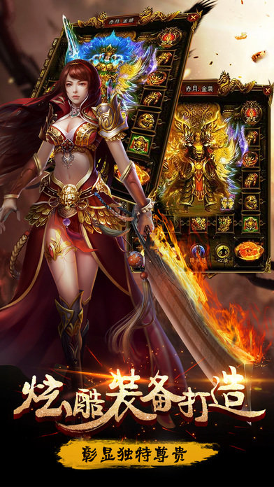 特戒霸主红包版 特戒霸主红包游戏下载