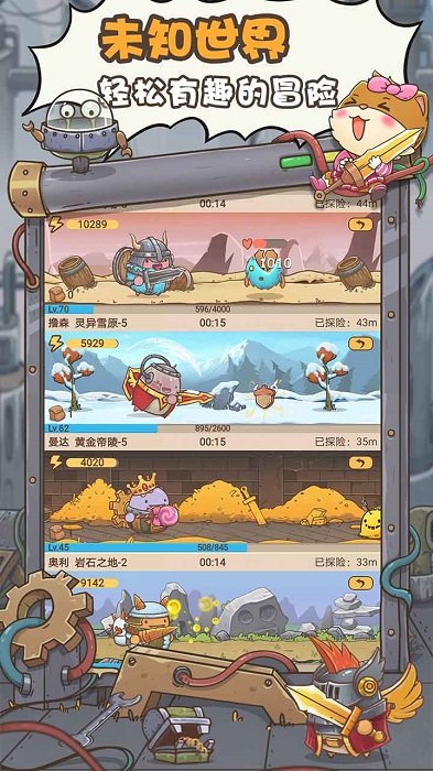 新庄园时代手游 新庄园时代官方版下载