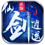 仙剑逍遥老版本