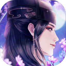 花落长安游戏(暂未上线)