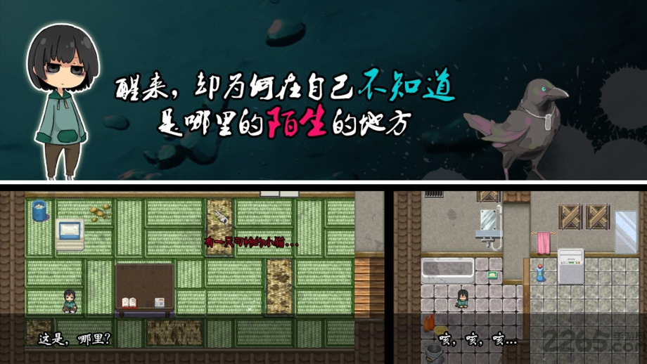 逃纯白色的回忆 逃纯白色的回忆手机版下载