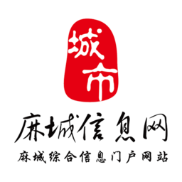 麻城信息网官方版