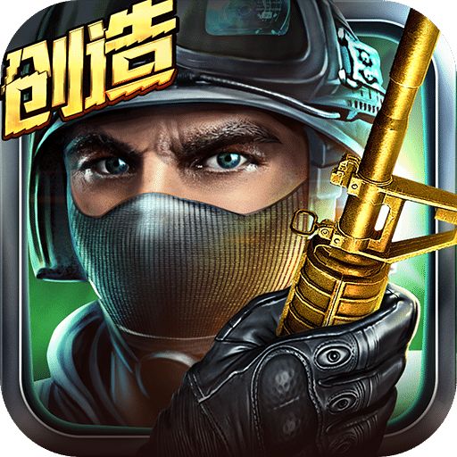 全民枪战小7版本