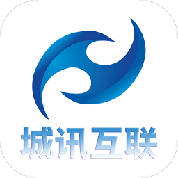 城讯互联手机版