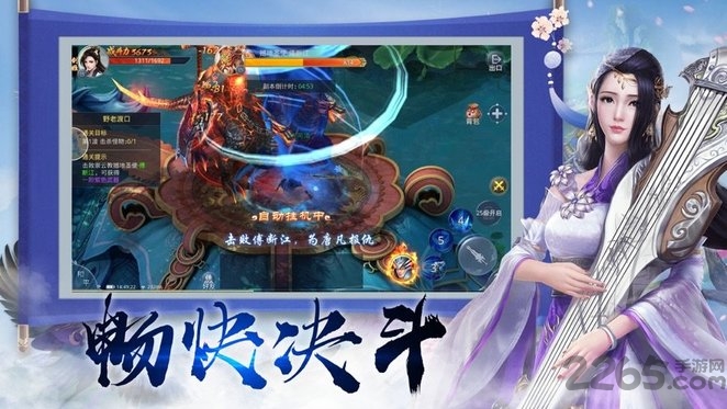 玄术天师官方版 玄术天师手游下载