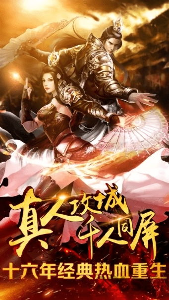 8090神途手游 8090神途游戏下载