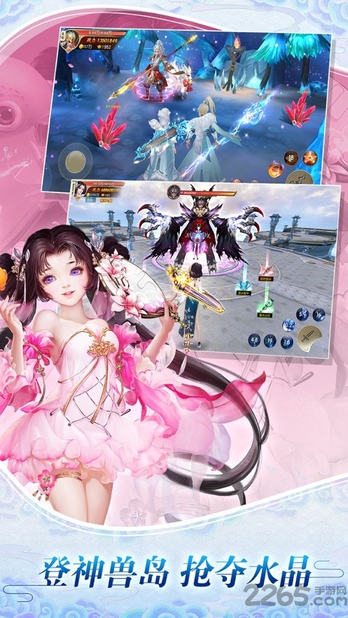 逍遥古镜最新版 逍遥古镜游戏下载