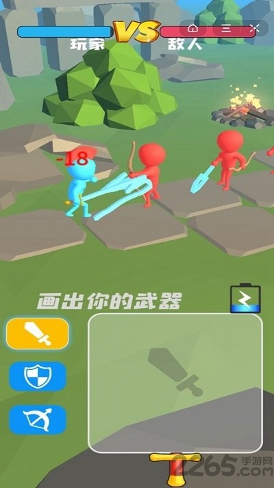 武器随你画官方版 武器随你画游戏下载