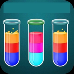 倒水排序模拟器游戏