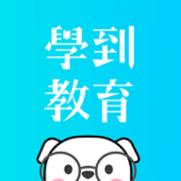 学到教育app