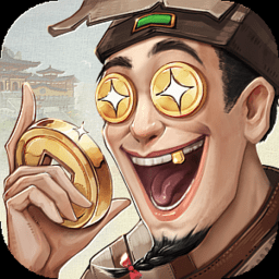 宋朝打工人手机版