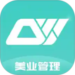 多维美业管理app