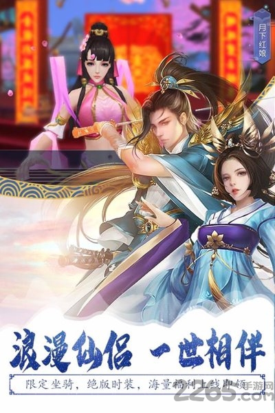 灵山战纪测试版下载