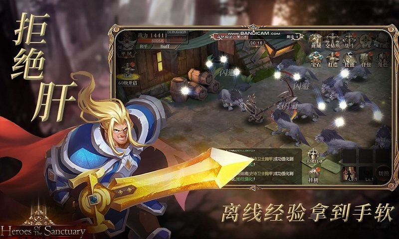 超燃冒险团官方版 超燃冒险团手游