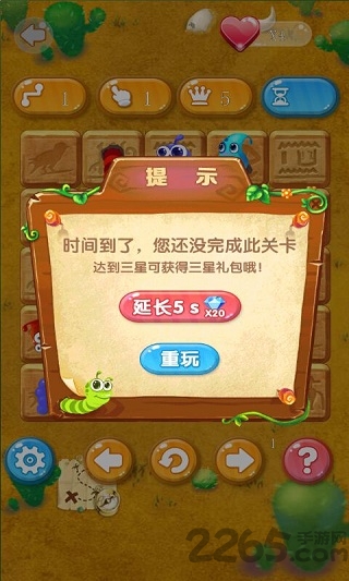 梦幻贪食蛇小游戏 梦幻贪食蛇游戏下载