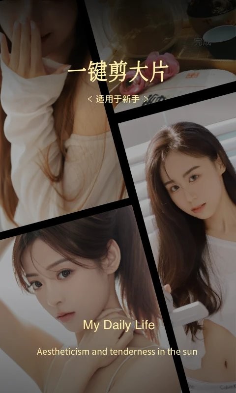 花季视频app免费下载安装