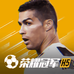 荣耀冠军游戏免费vip版