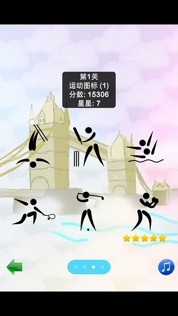 运动猜猜看游戏下载