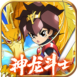 魔神英雄传九游最新版