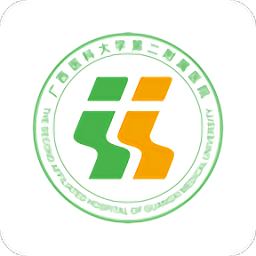 广西医大二院app